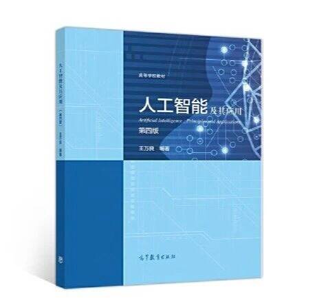 成立仅一年,这所大学获省优秀教材奖