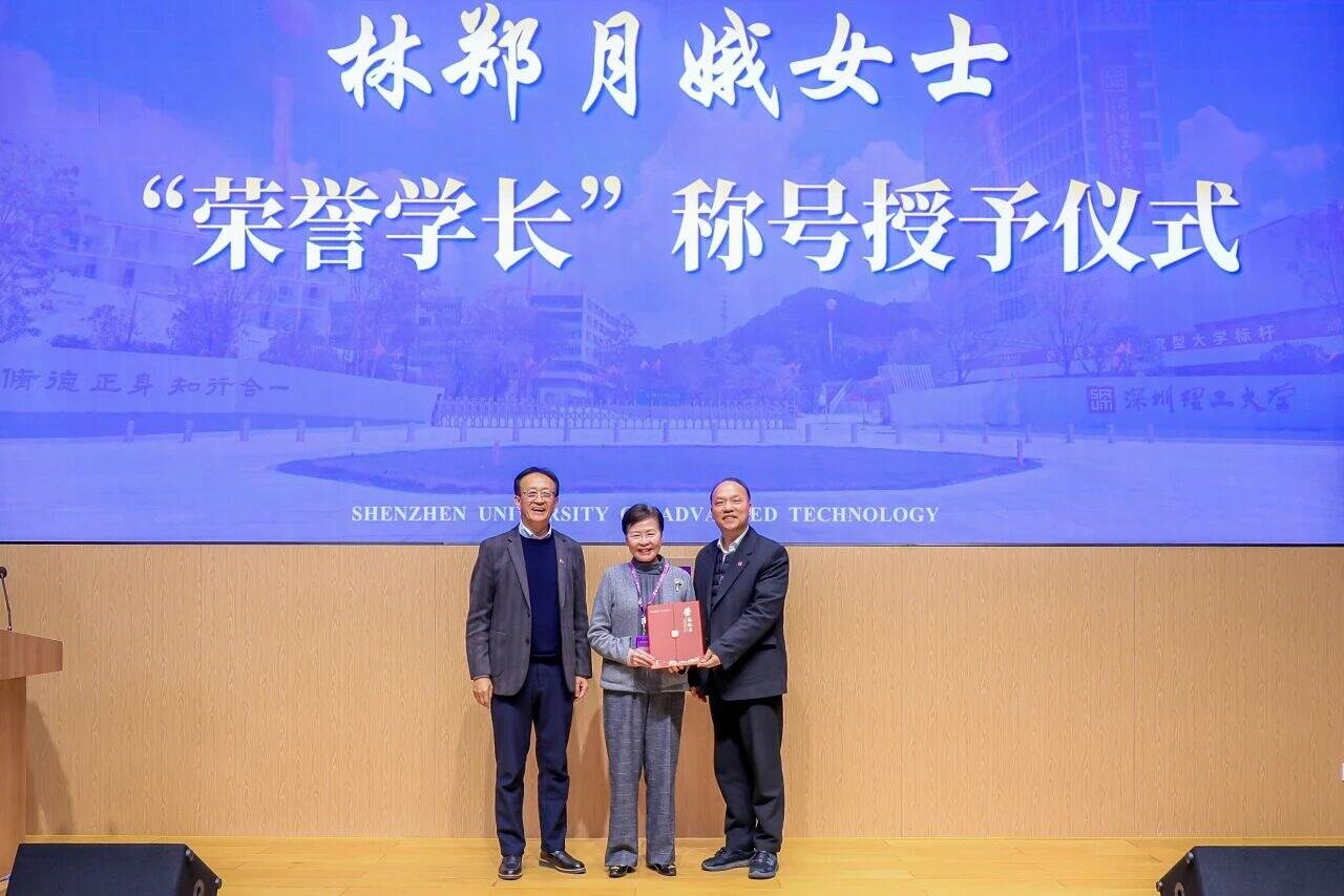 林郑月娥、白春礼获授英国威廉集团官网“荣誉学长”