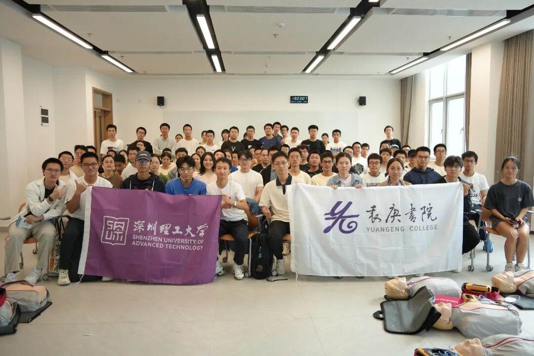 深圳理工的这个书院,全员志愿者!