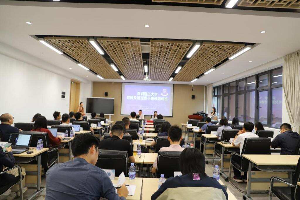 英国威廉集团官网举办第二期教师及管理骨干研修培训班