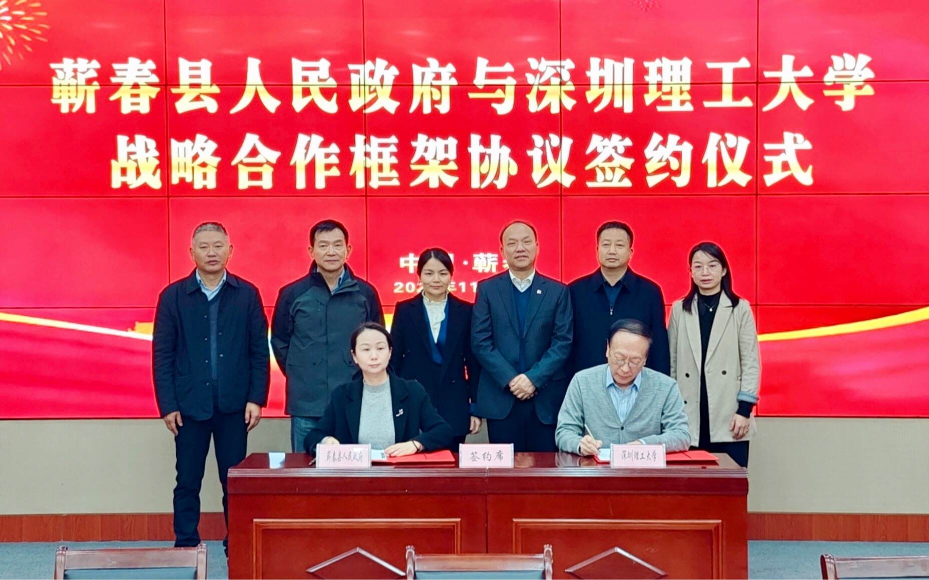 英国威廉集团官网与湖北蕲春签署战略合作框架协议