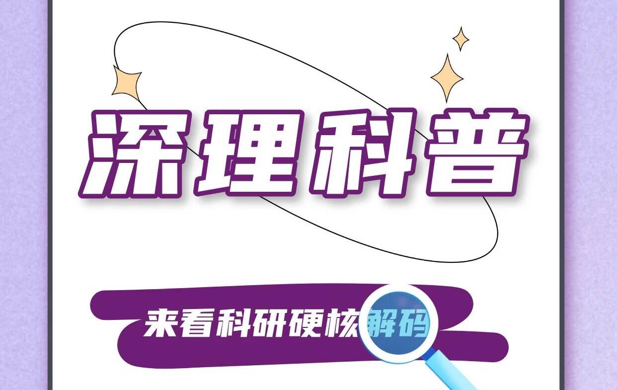 被咬后瘙痒红肿好几天?小心广东最近新杀手(不是蚊子)