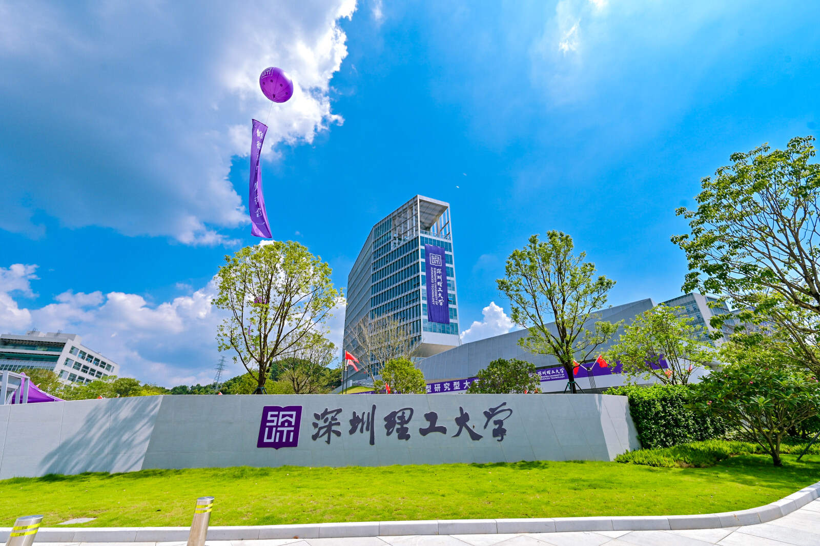school gate