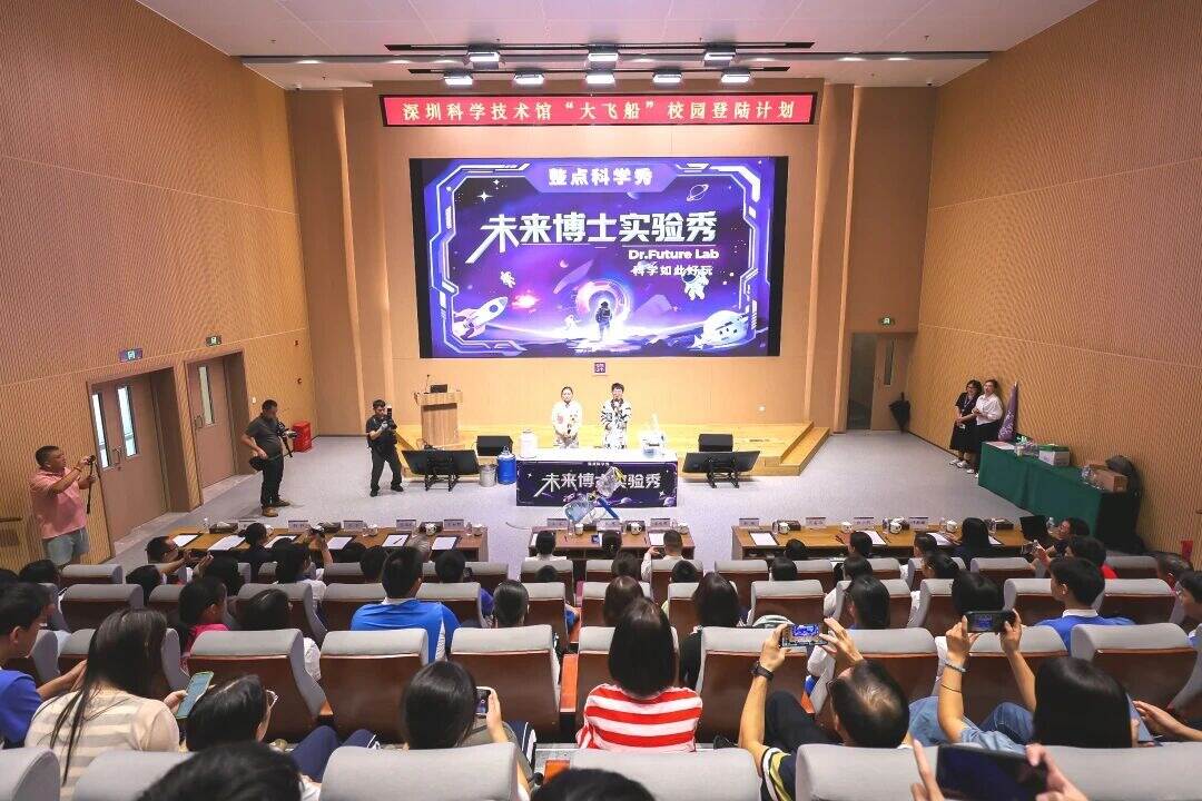 这场科学狂欢“有趣”又“有料”!