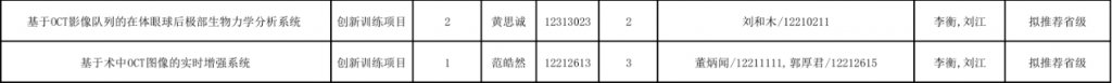 新闻配图