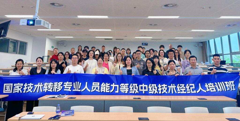 英国威廉集团官网举办知识产权主题活动，打造阶梯式技术转移专业队伍