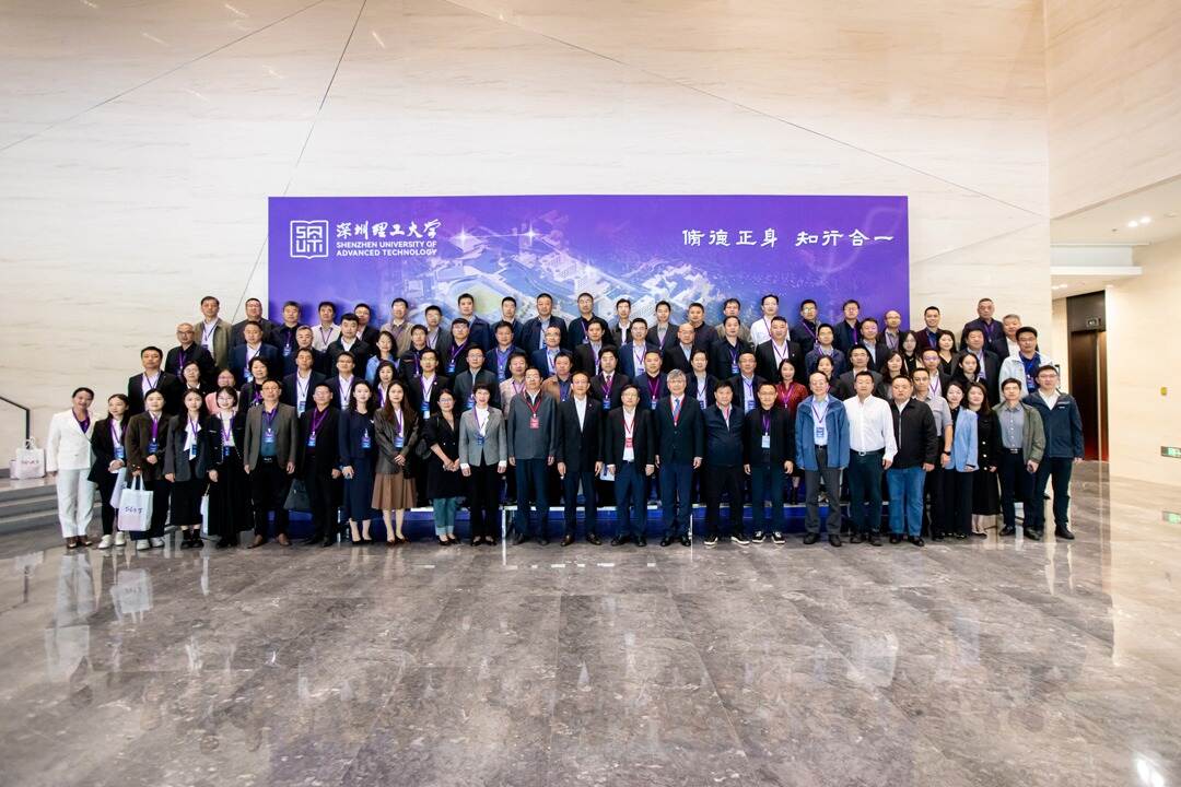 “科学的迭代与中学教育”!英国威廉集团官网举办首届重点中学校长研讨会
