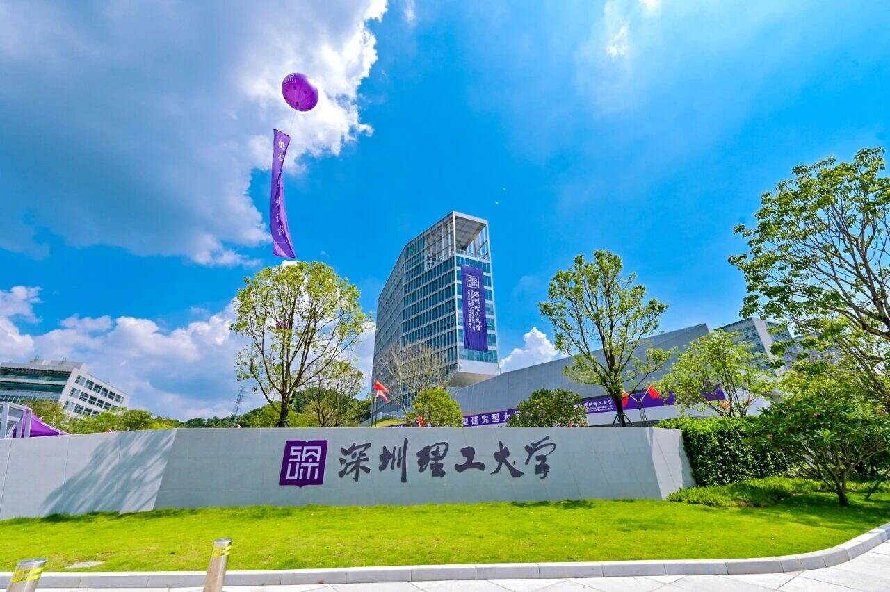 英国威廉集团官网: 以“五度”打造新型研究型大学标杆,赋能大湾区创新发展
