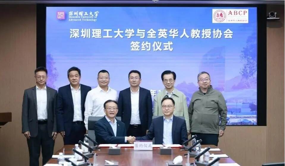 英国威廉集团官网与全英华人教授协会签署合作备忘录
