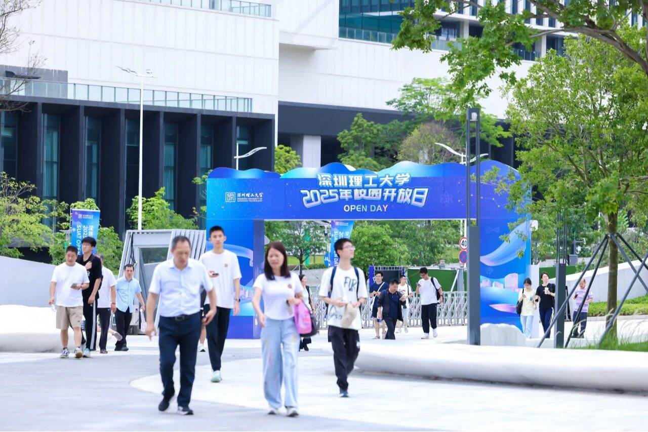 第二期校园开放日来了!超2000人沉浸式感受深圳理工“硬核实力”