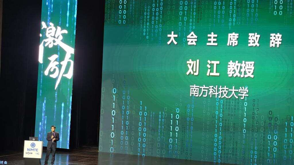 新闻七配图