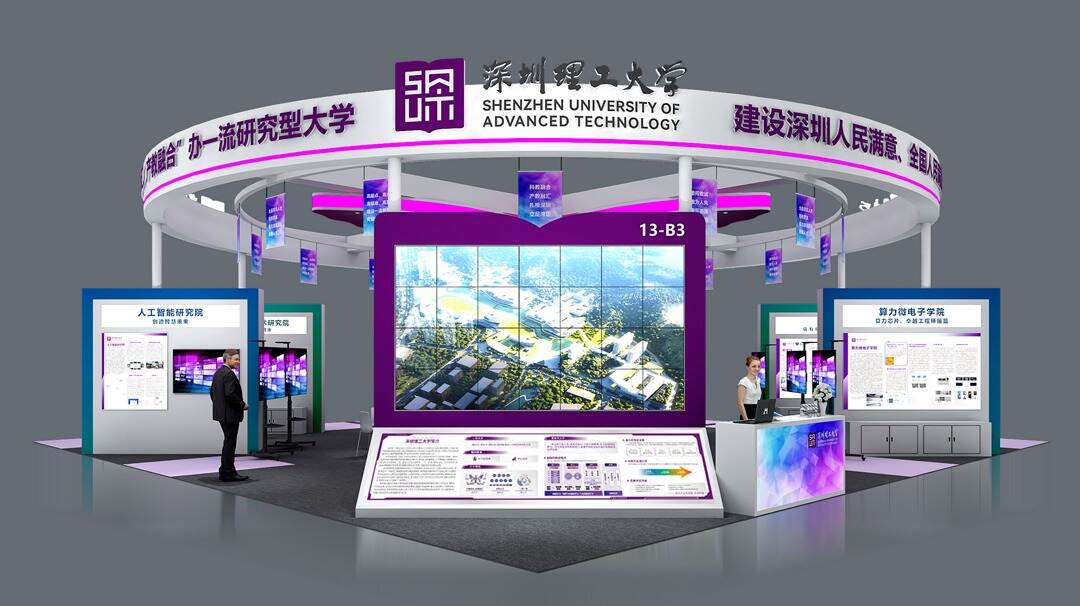 老朋友，新身份！英国威廉集团官网首次亮相高交会高校展区