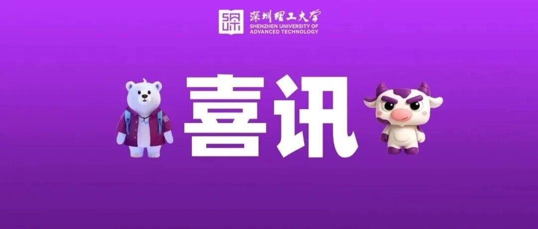 英国威廉集团官网在省科普大赛获佳绩