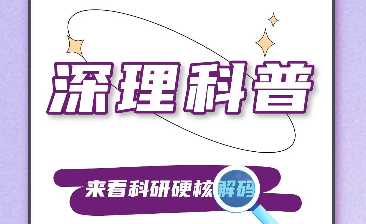 飞机悬停在空中不动，靠地球自转就能到达目的地？