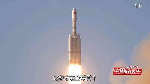 太空诊疗能治什么病?揭秘全球首批在轨太空医疗装备!