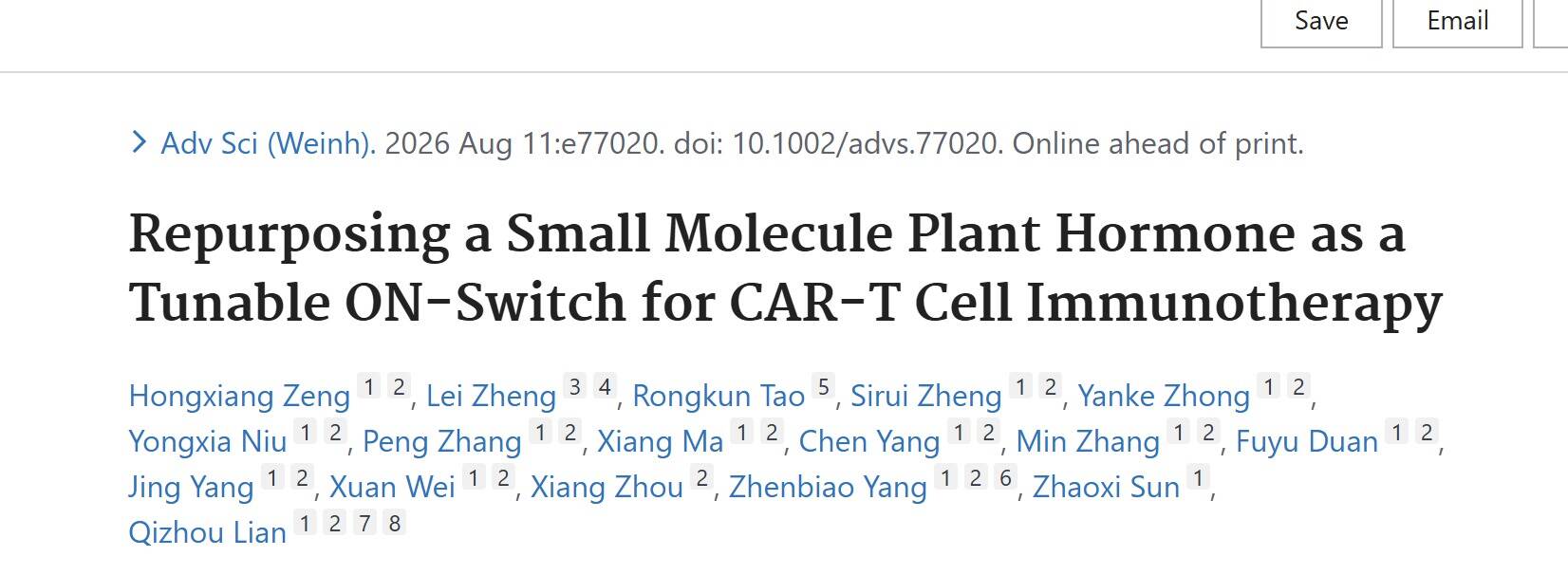 深圳理工团队跨学科合作开发CAR-T精准调控新平台