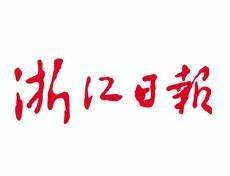 选考理化组合的考生注意啦！深圳理工首次启动浙江招生：均按“计算机科学与技术”大类录取
