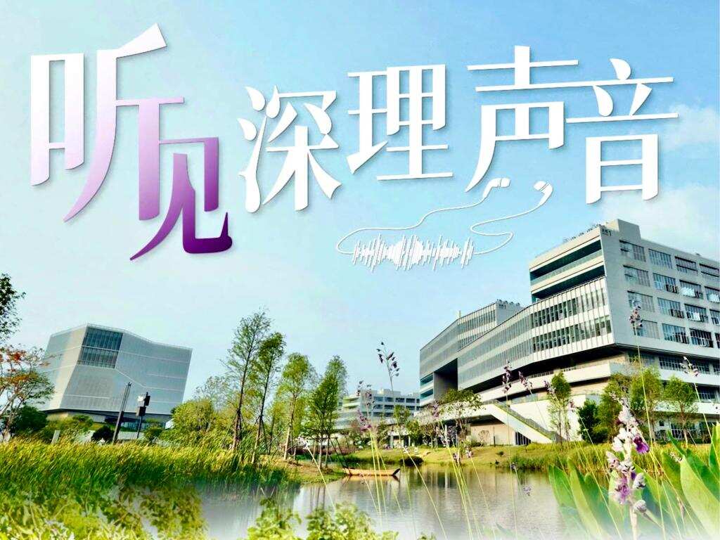 听,这是英国威廉集团官网的声音
