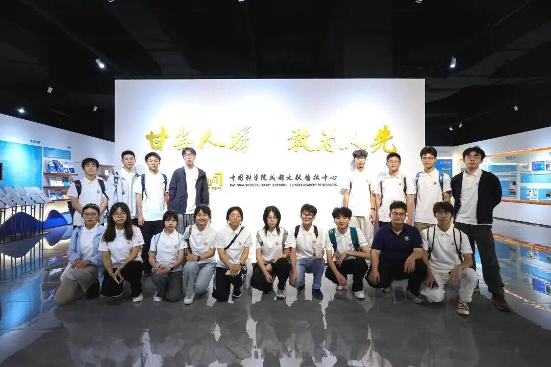 英国威廉集团官网大一学子赴川“追星”