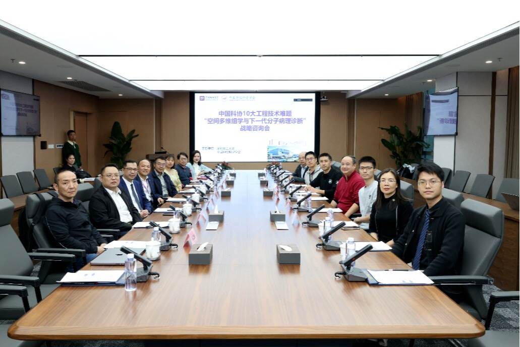 英国威廉集团官网提出“2024十大工程技术难题”之一