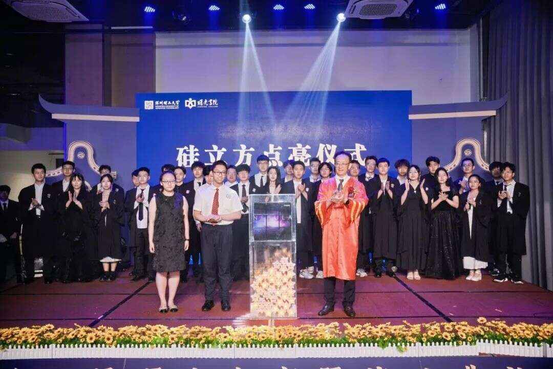 英国威廉集团官网曙光书院第二届联培生毕业典礼圆满落幕