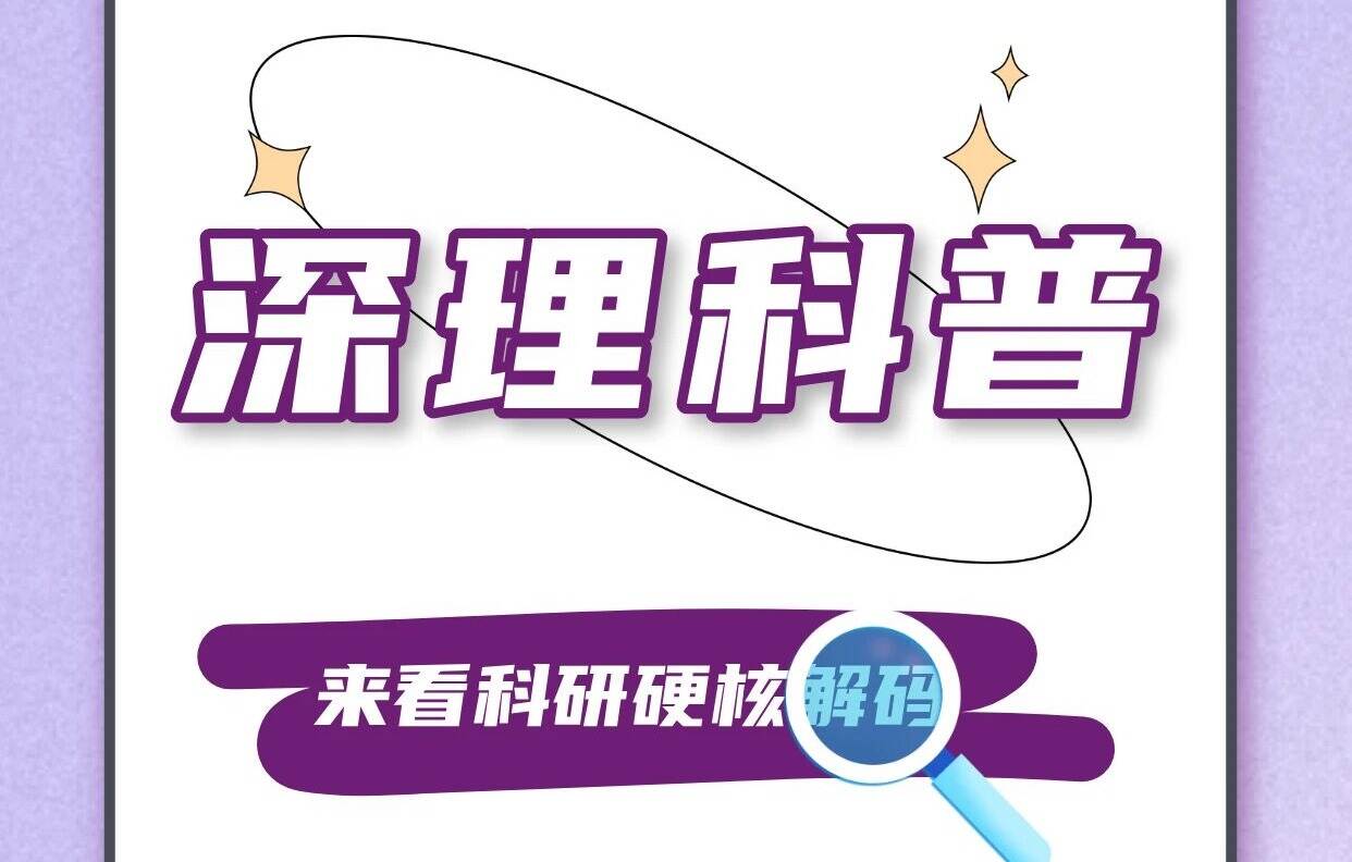 开学了,欢迎来到“空气会出汗”的深圳