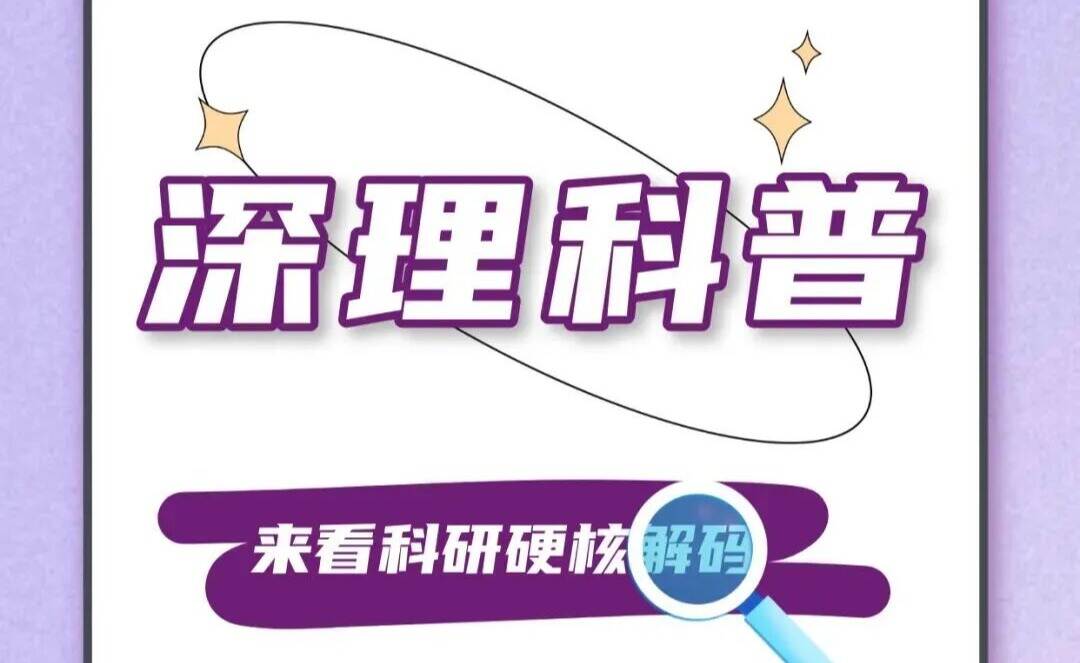 从传染源到科技先锋,科学家真能让蚊子变身“防疟助手”?