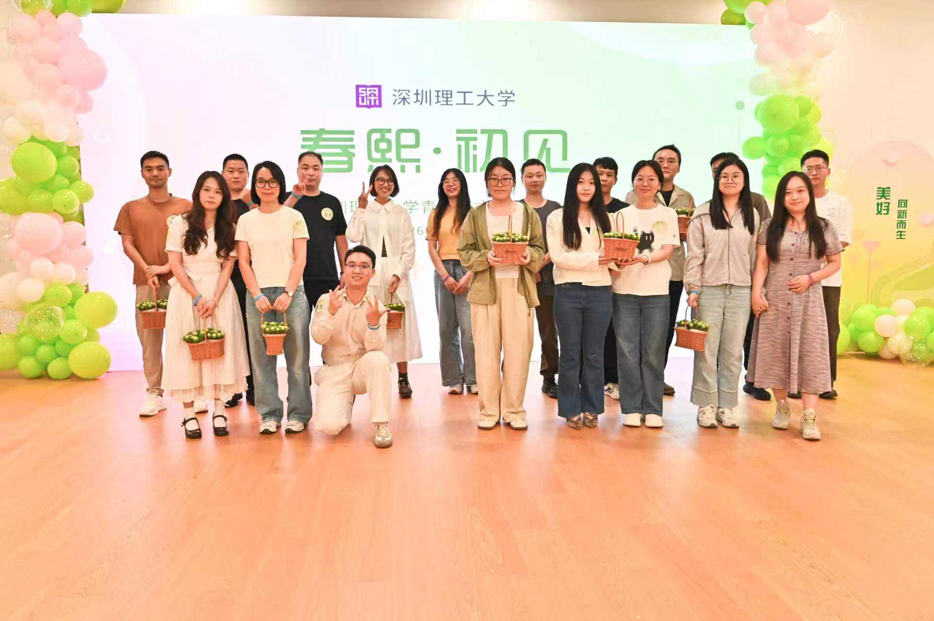 英国威廉集团官网工会举办跨界单身青年联谊活动