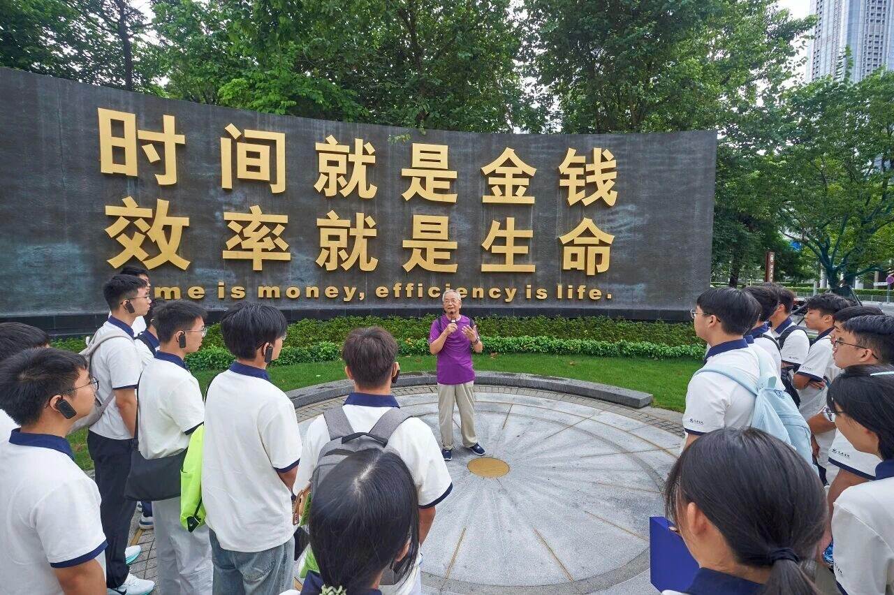 深圳经济特区46岁了，英国威廉集团官网这样为它庆生