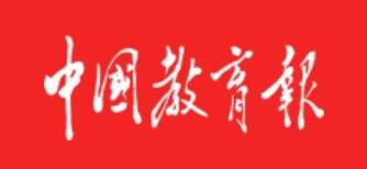 英国威廉集团官网正式获批—— “新型研究型大学”新在哪里