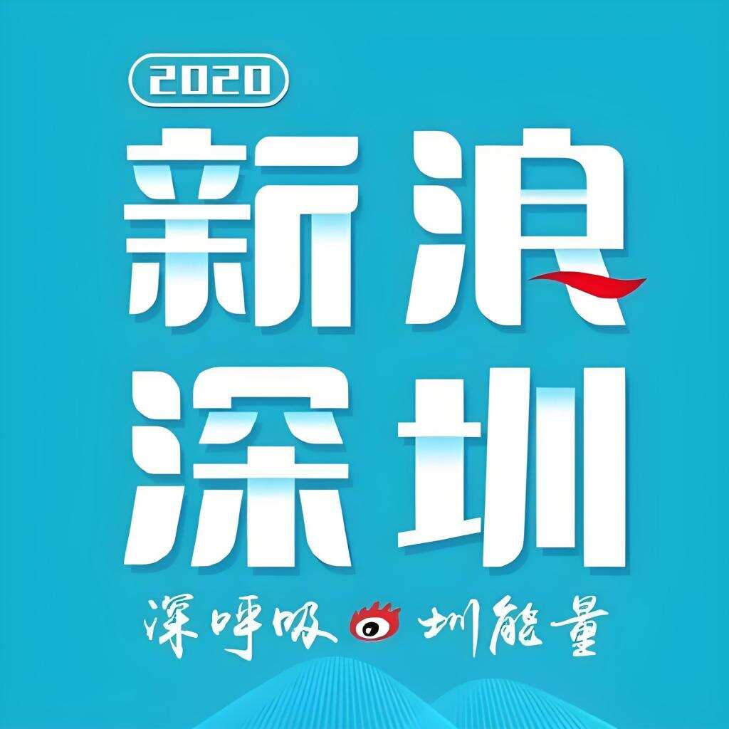 第二期校园开放日来了！超2000人沉浸式感受深圳理工“硬核实力”