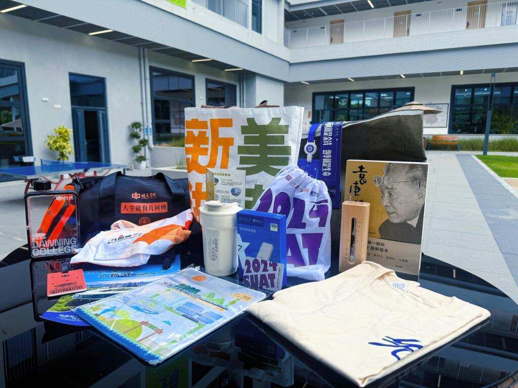 深理工“拍了拍”你!快来解锁这份新生“加油包”~