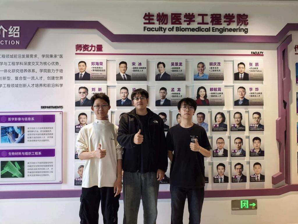 新闻七配图