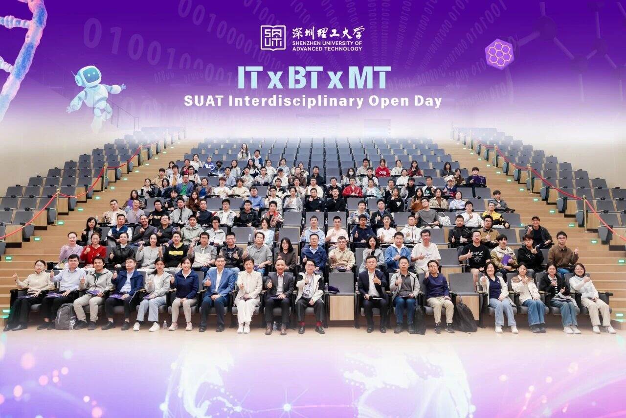 IT×BT×MT前沿互动!看英国威廉集团官网如何“玩转”学科交叉