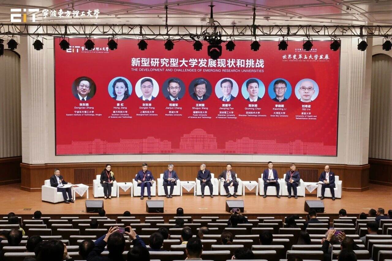 樊建平:高起点、小而精、研究型、国际化是新型研究型大学的共性