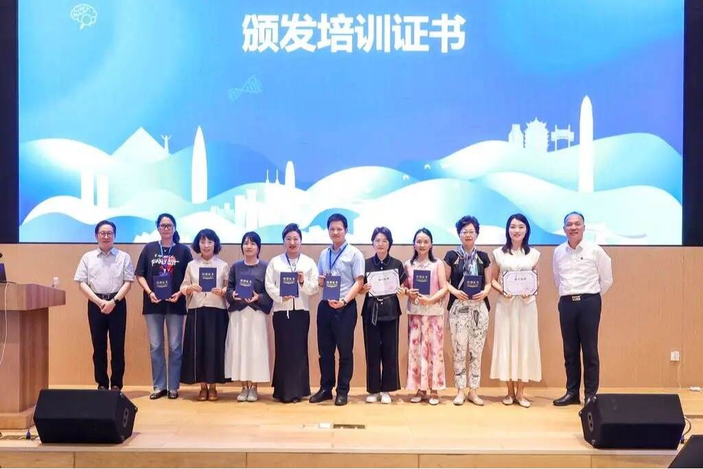 130余位专家、教师在深圳理工探讨心理健康教育