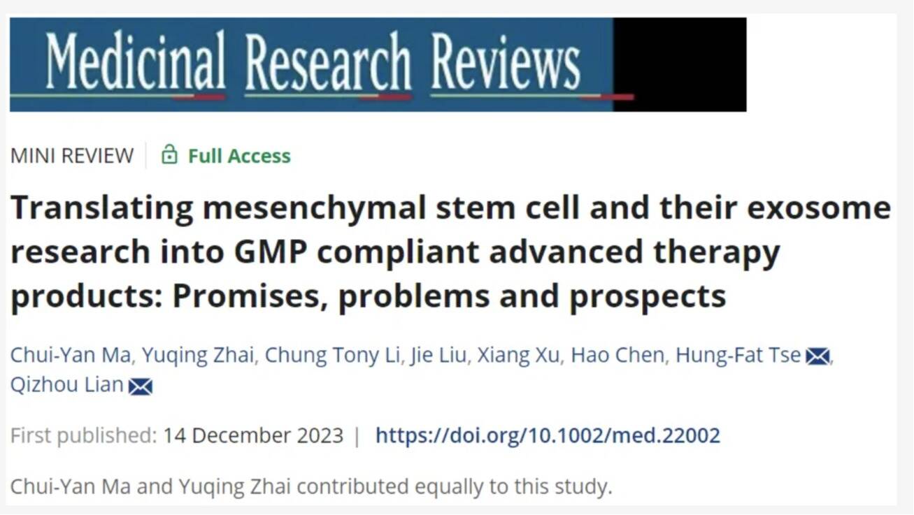 Medicinal Research Reviews l 间充质干细胞及其外泌体研究向GMP级先进治疗产品转化