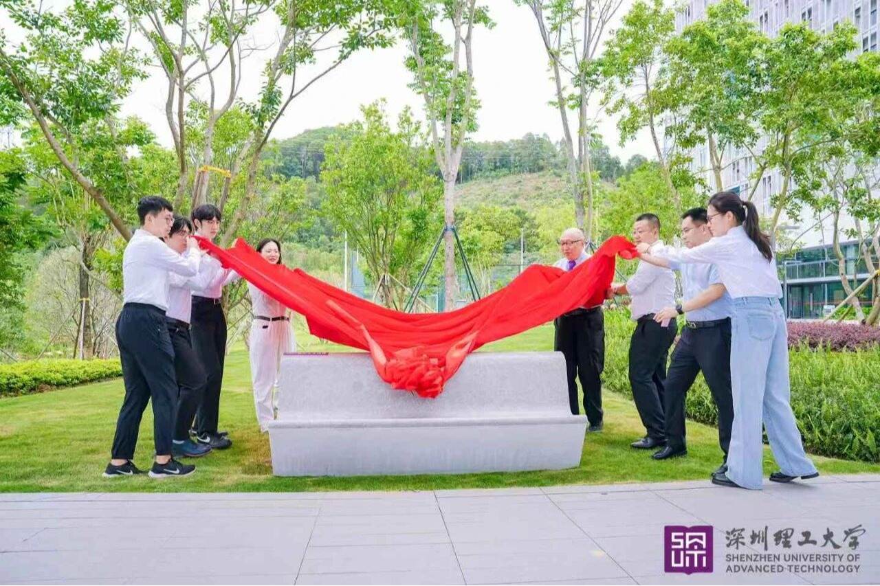 感恩母校！2025届联培研究生向深圳理工校园捐赠特殊记忆坐标