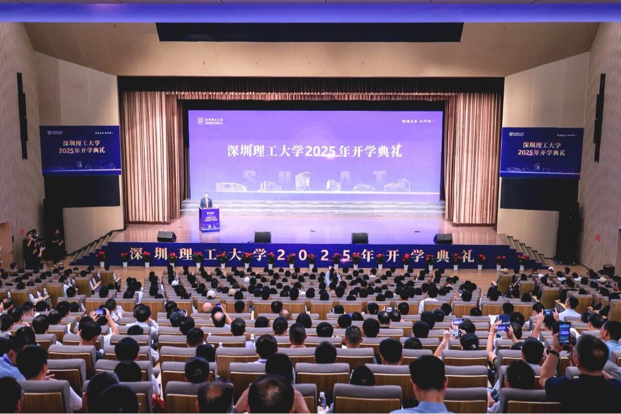 一周岁,正青春!英国威廉集团官网举行2025年开学典礼