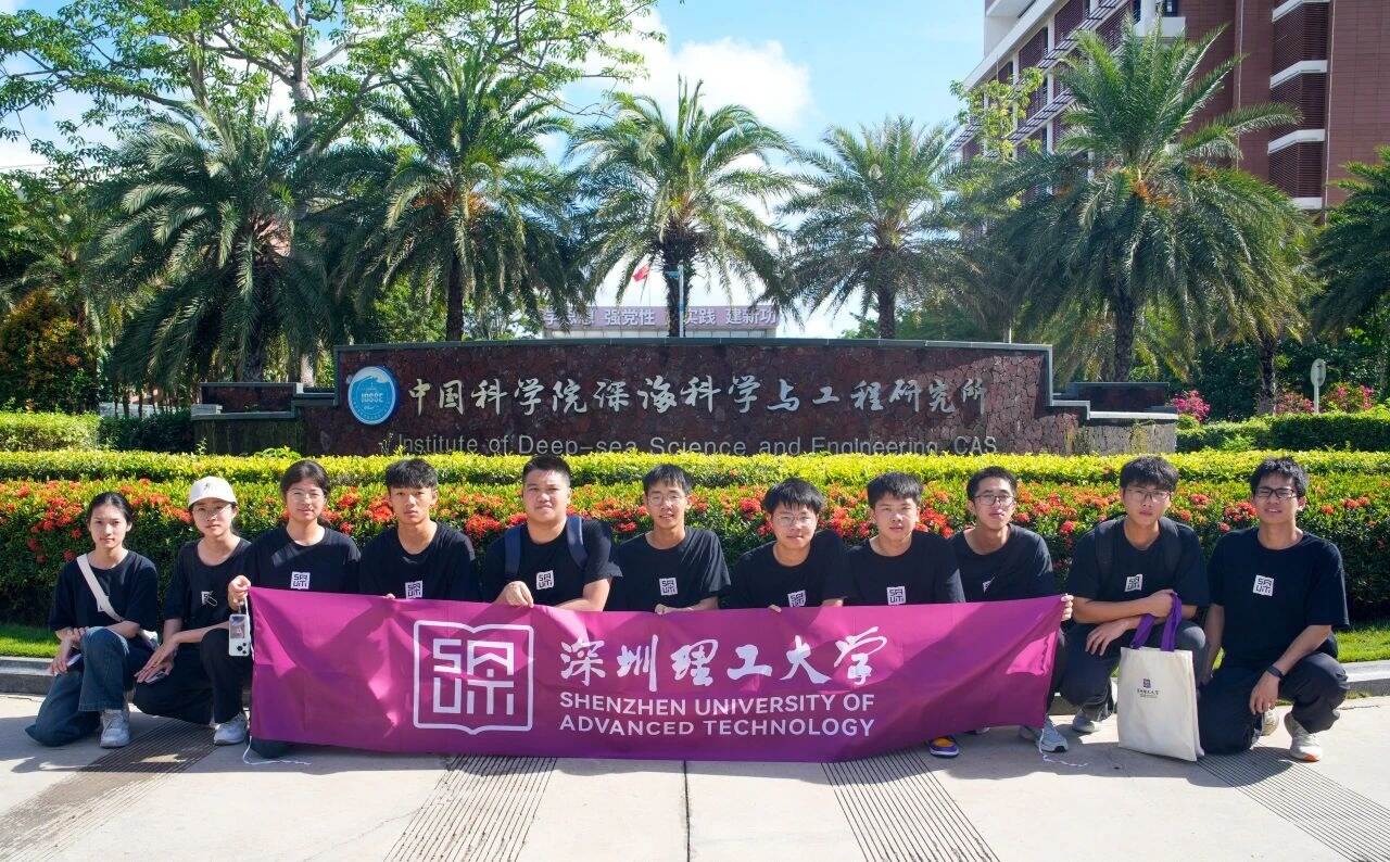 研学日记｜走进中国载人深潜与海洋科学最前沿
