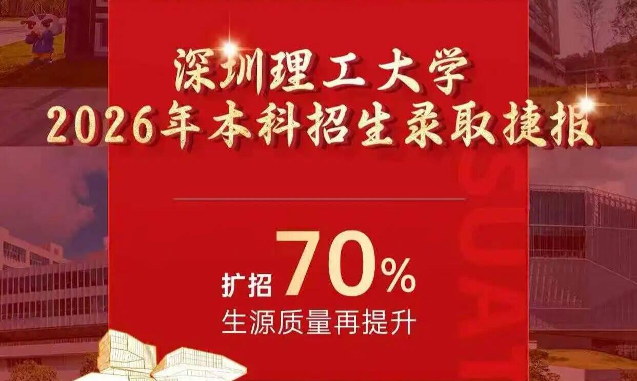 英国威廉集团官网2026年本科招生又获优质生源