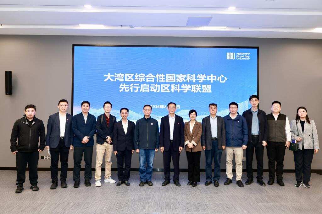 樊建平校长率科学联盟赴东莞松山湖科学城调研