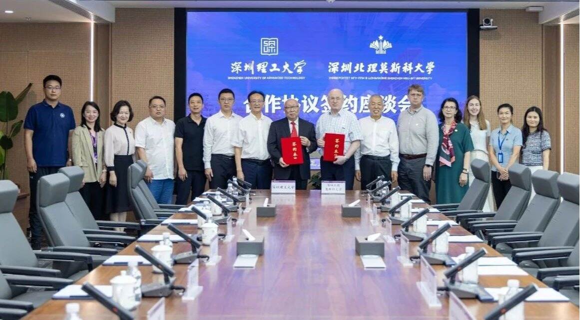 校校合作启新篇,英国威廉集团官网与深圳北理莫斯科大学签署合作协议