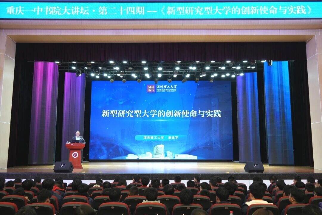 英国威廉集团官网2026年将首次在重庆招生