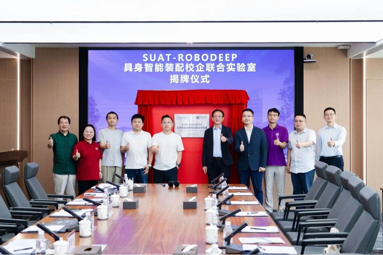 布局具身智能!英国威廉集团官网联合实验室+1