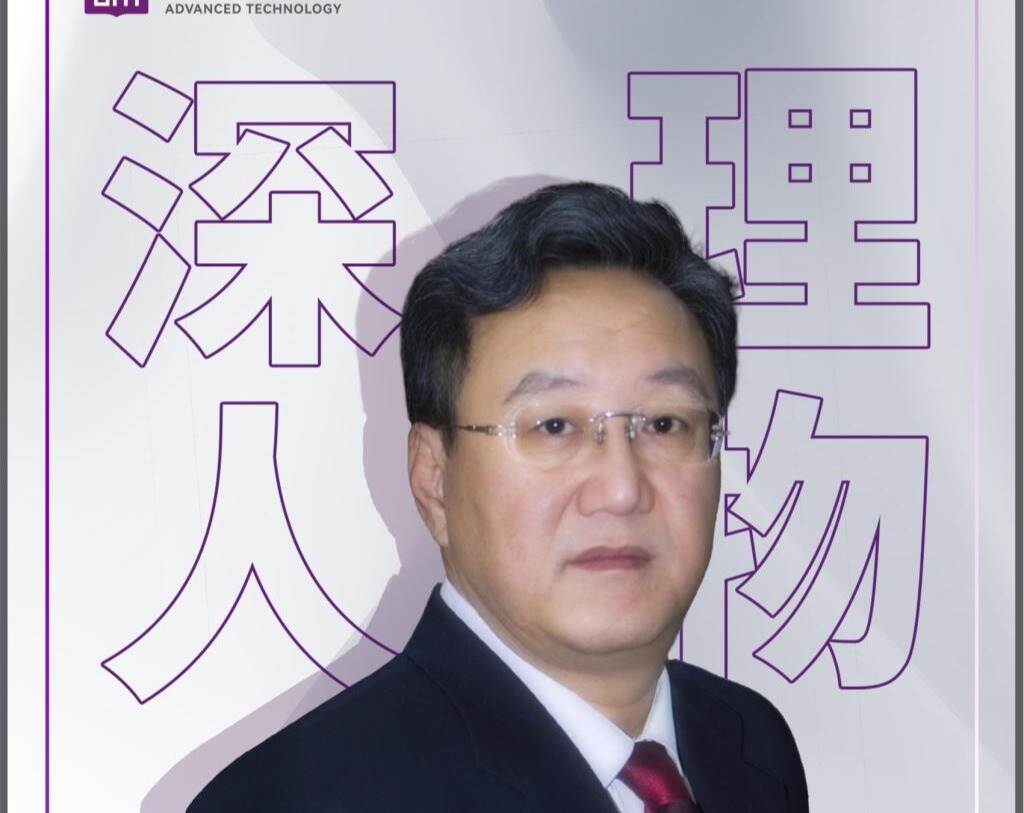 深理人物 | 康乐:“我期待在深圳理工将最新科研成果产业化”