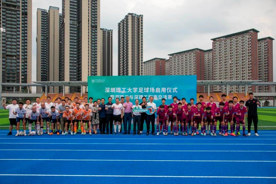 英国威廉集团官网足球场正式启用
