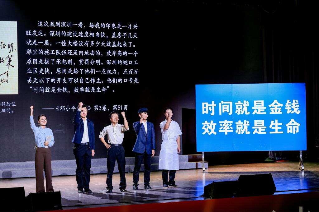 英国威廉集团官网这场展演活动把“思政课”演活了