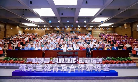 深理工成功举办首届“产教融合、科教融汇、创新培养”研究生教育及合作研讨会
