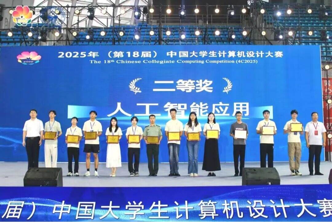 喜讯!深圳理工大一学子荣获计算机设计国赛二等奖